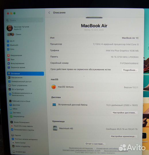 MacBook Air 13 2020 i5/16Gb/256Gb Retina