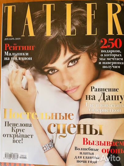 Журнал Tatler