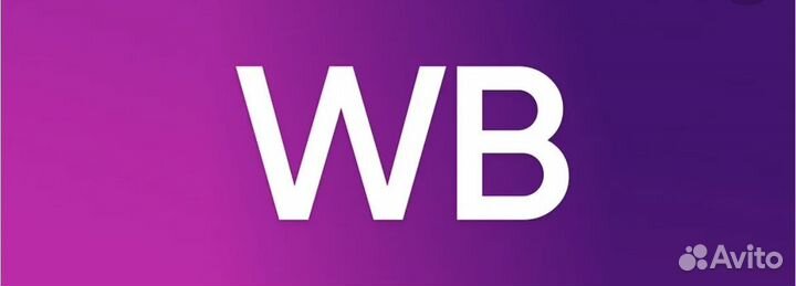 Сотрудник на пункт выдачи