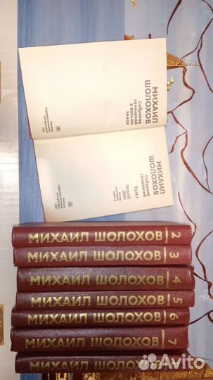 Коллекция шикарных книг