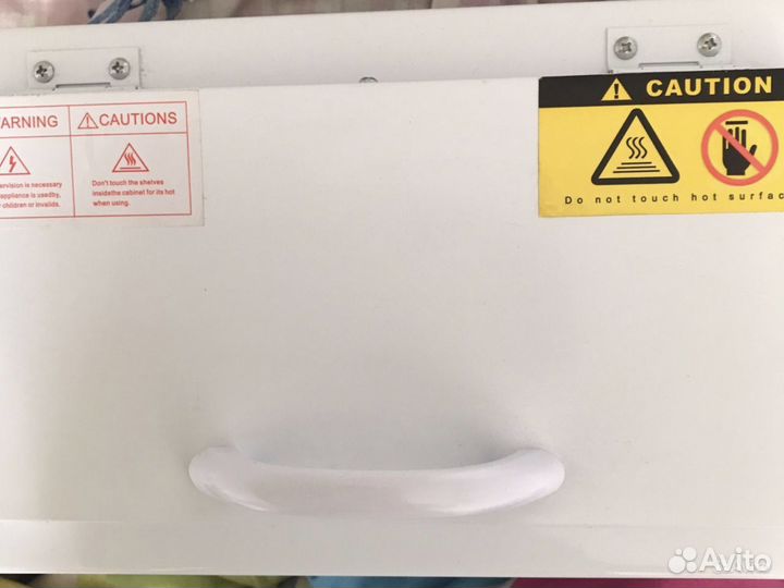 Стерилизатор