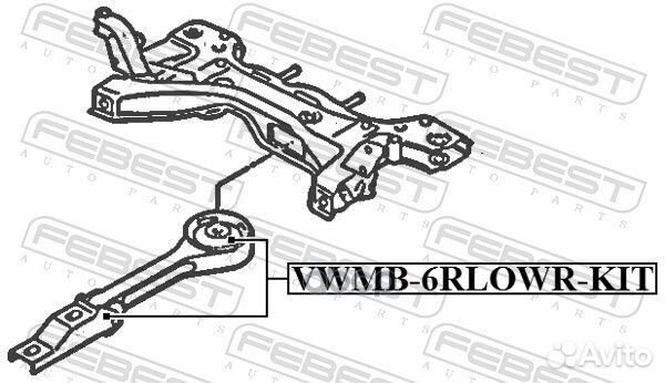 Vwmb-6rlowr-KIT р/к подушки двигателя (мр) под