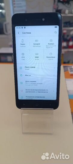 Itel A25, 16 ГБ