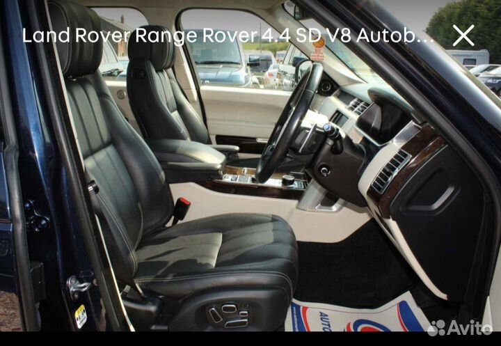 Рендж Ровер Разборка Лэнд Ровер запчасти бу