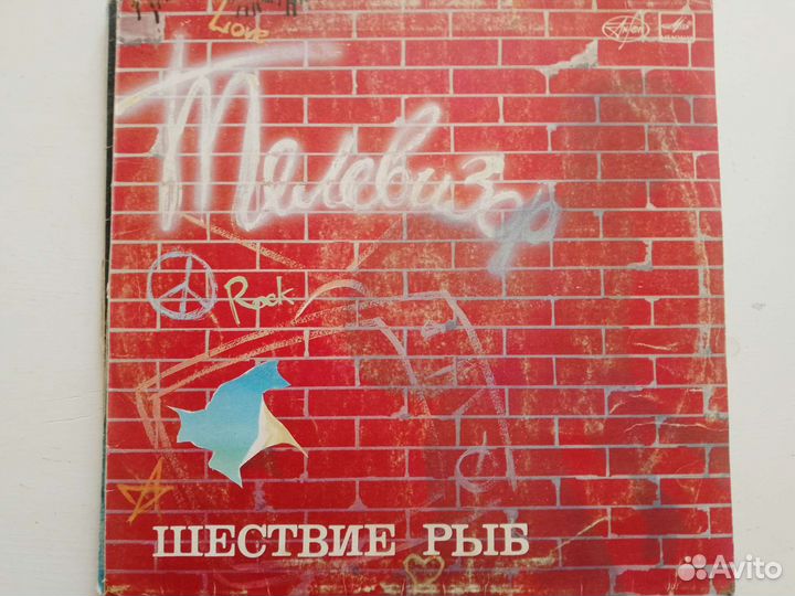 Виниловые пластинки рок