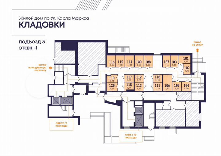 Склад, 2.7 м²