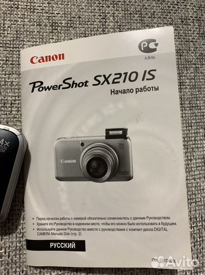 Фотоаппарат Canon SX210 IS
