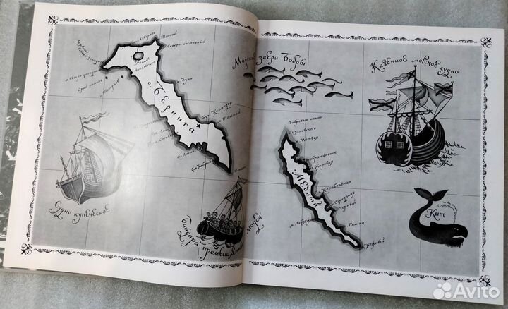 Командоры. Гиппенрейтер В.Е. 1972г