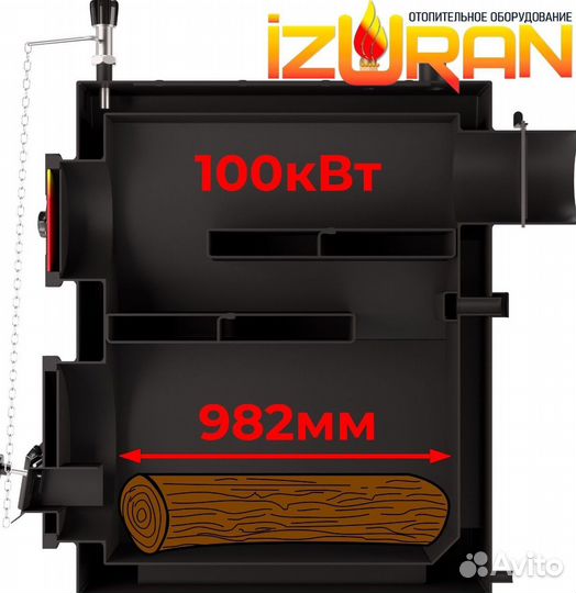 Котел длительного горения диво