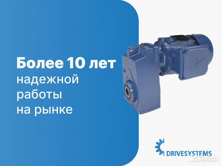 Мотор-редукторы с гарантией и прямыми поставками