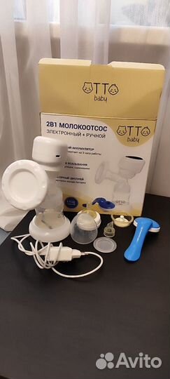 Молокоотсос Otto Baby