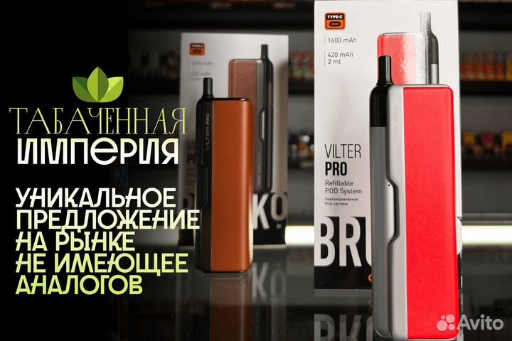 Прибыльный бизнес - «Табаченная империя»