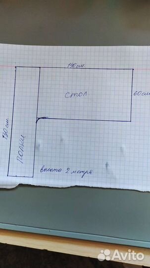 Стол письменный угловой с полками б/у