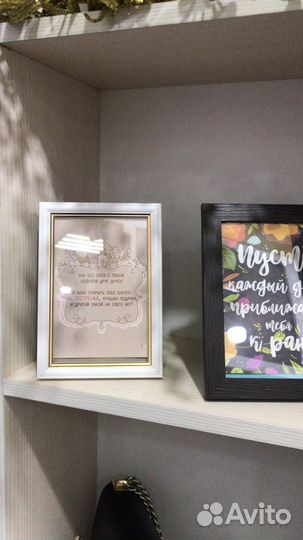 Набор для намаза