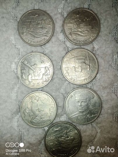 2 рубля города герои