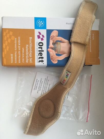 Бандаж для удержания пупочного грыжевого дефекта