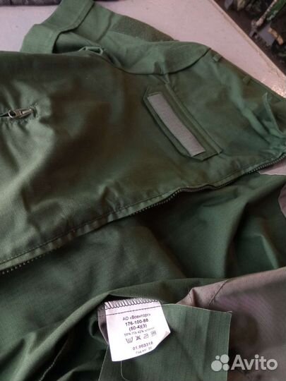 Офиска короткий рукав комплект