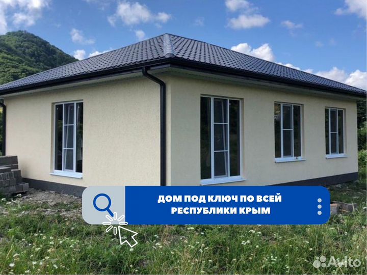 Дом под ключ от а до я 100м2