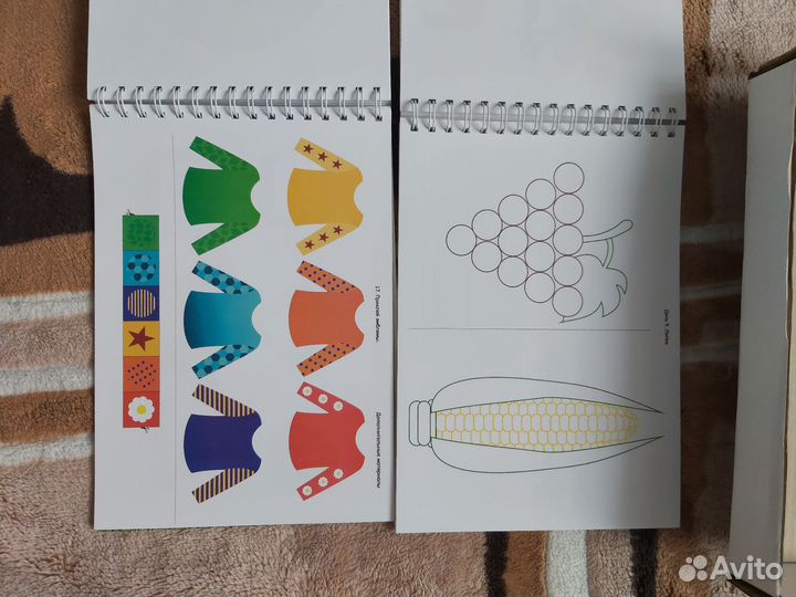 Ращвивающее пособие