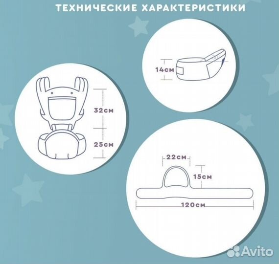 Эргорюкзак слинг рюкзак