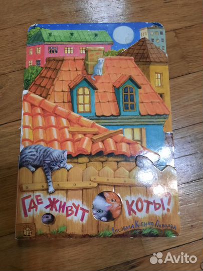 Детская книга