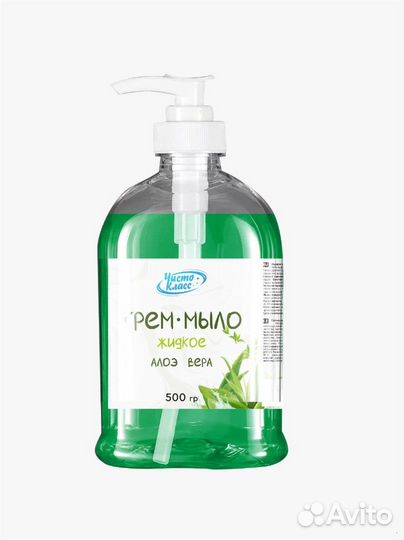 Жидкое мыло aloe vera