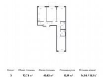 3-к. квартира, 73,7 м², 5/5 эт.