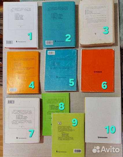 Англ. язык: учебники 1-9 кл, книги, разговорники