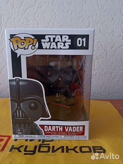 Фанко поп star wars