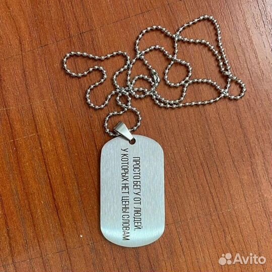 Жетон с гравировкой