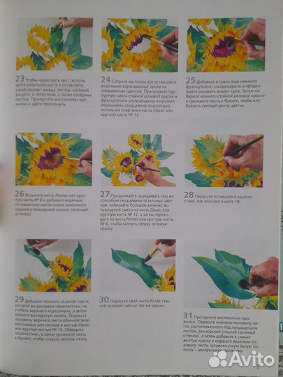 Нарисуй по схемам.Цветы.Венеция