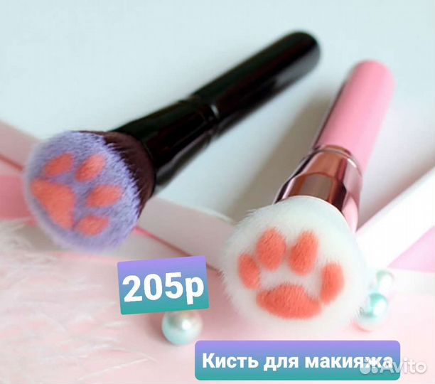 Кисть для макияжа 