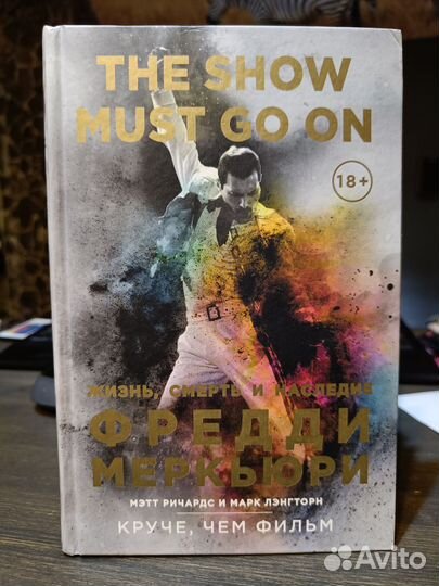 Книга о Фредди Меркьюри The show must GO on