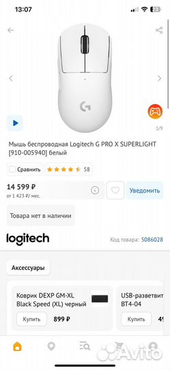 Игровой пк в полном комплекте