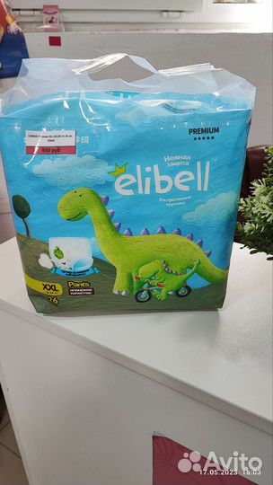 Подгузники трусики размер 15-26 кг