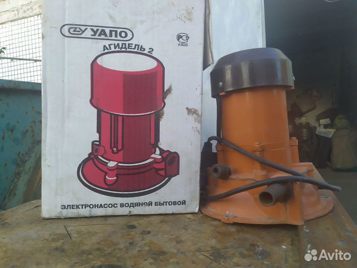 Насос Агидель