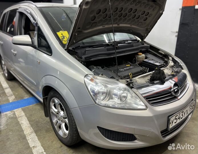 Замена мск Опель