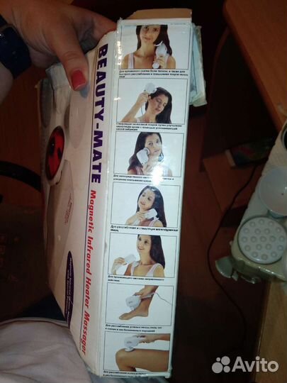 Массажер для лица и тела