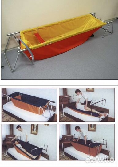 Ванна-простыня для купания лежачих