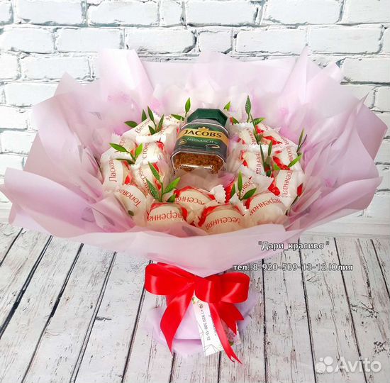 Съедобные букеты. Букет из конфет