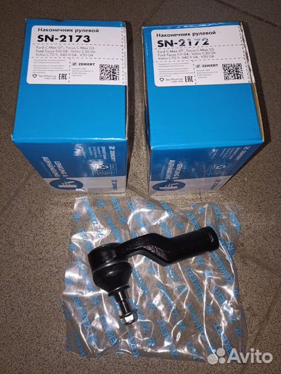 Наконечник поперечной рулевой тяги Ford Focus 2-3