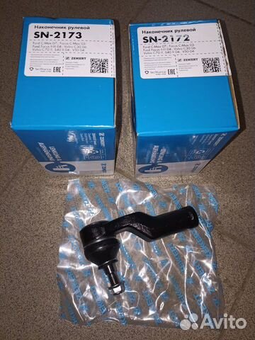 Наконечник поперечной рулевой тяги Ford Focus 2-3