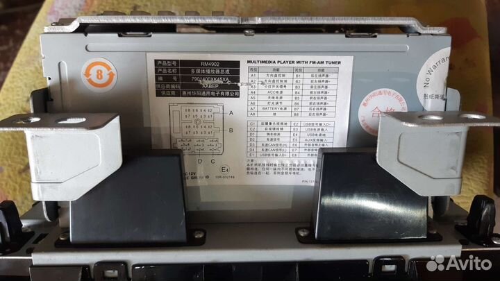 Магнитола 2 din hover H 5