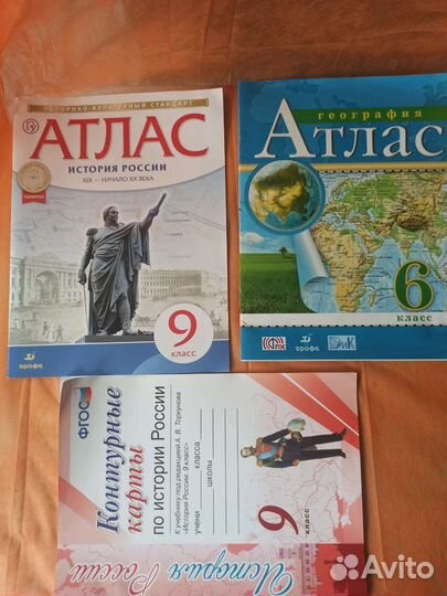 История География