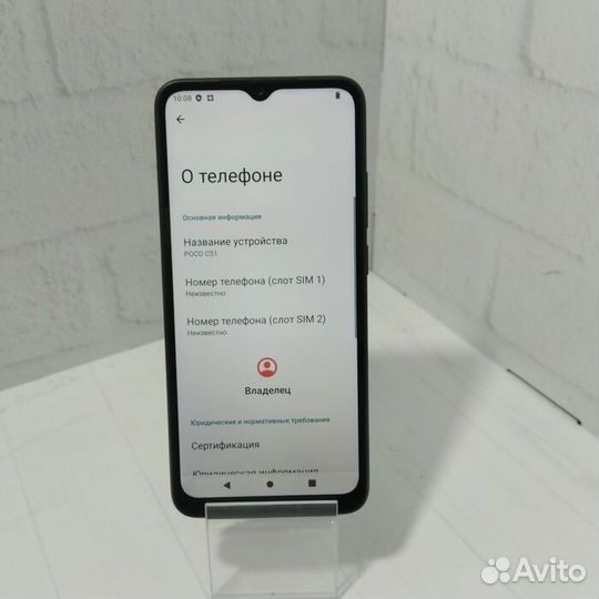 Xiaomi Poco C51, 2/64 ГБ