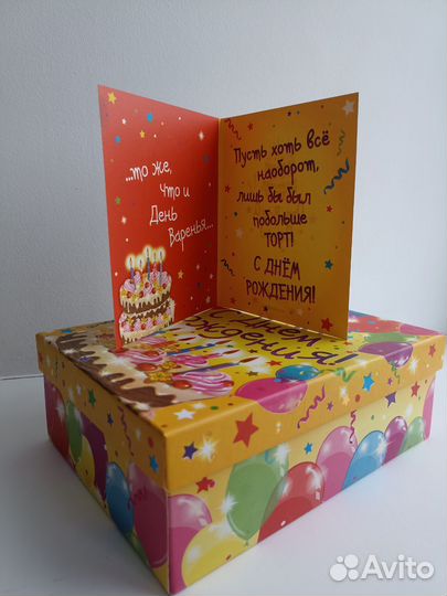 Коробка подарочная с открытой