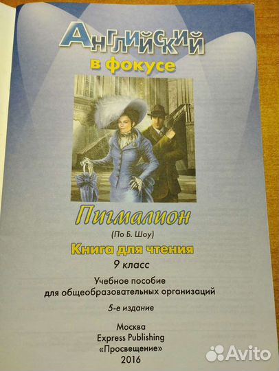 Книги для чтения