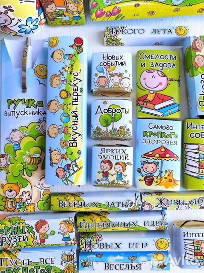 Набор до свидание детский сад