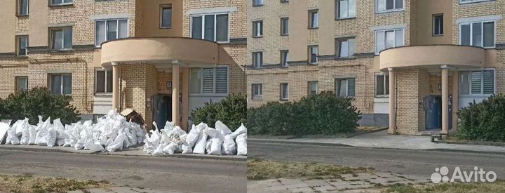 Вывоз мусора