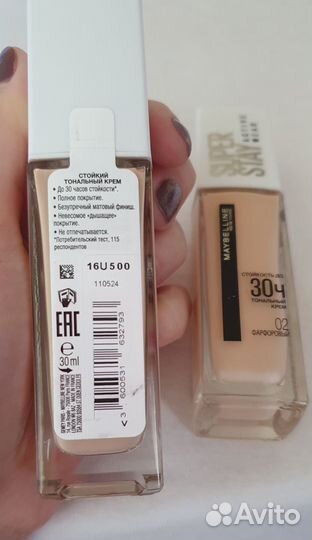 Тональный крем для лица SuperStay Active Wear